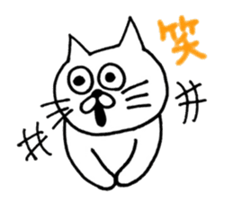 Sticker of the cool cat sticker #9656625