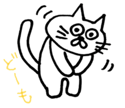 Sticker of the cool cat sticker #9656626