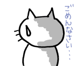 Sticker of the cool cat sticker #9656629