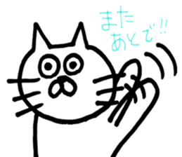 Sticker of the cool cat sticker #9656630