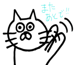 Sticker of the cool cat sticker #9656630