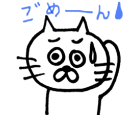 Sticker of the cool cat sticker #9656631