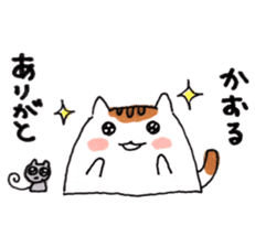 Cat and Kaoru's good friend sticker sticker #9656632