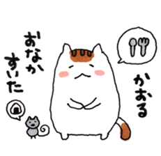 Cat and Kaoru's good friend sticker sticker #9656638