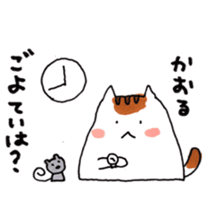 Cat and Kaoru's good friend sticker sticker #9656640