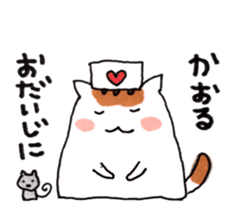 Cat and Kaoru's good friend sticker sticker #9656642