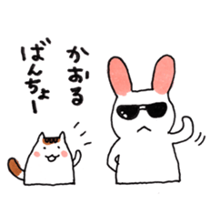 Cat and Kaoru's good friend sticker sticker #9656644