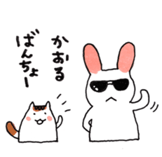 Cat and Kaoru's good friend sticker sticker #9656644