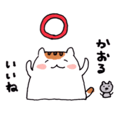 Cat and Kaoru's good friend sticker sticker #9656645