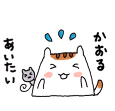 Cat and Kaoru's good friend sticker sticker #9656647