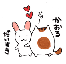 Cat and Kaoru's good friend sticker sticker #9656650