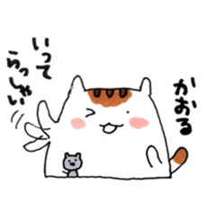 Cat and Kaoru's good friend sticker sticker #9656653