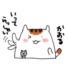 Cat and Kaoru's good friend sticker sticker #9656653