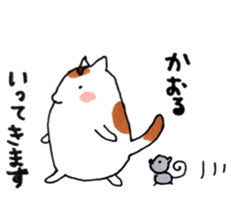 Cat and Kaoru's good friend sticker sticker #9656654