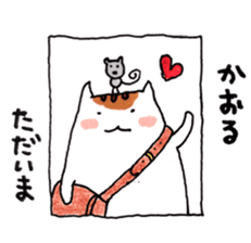 Cat and Kaoru's good friend sticker sticker #9656655