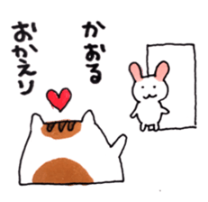 Cat and Kaoru's good friend sticker sticker #9656656