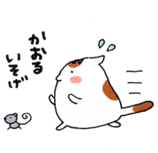 Cat and Kaoru's good friend sticker sticker #9656660