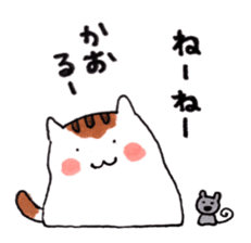 Cat and Kaoru's good friend sticker sticker #9656667