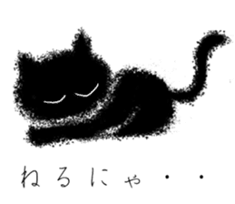 Fluffy black cat sticker #9656878