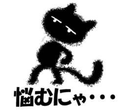 Fluffy black cat sticker #9656885