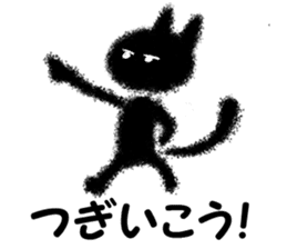 Fluffy black cat sticker #9656890