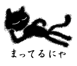 Fluffy black cat sticker #9656892