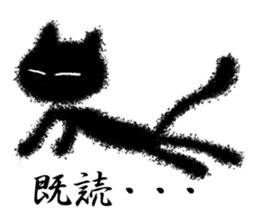 Fluffy black cat sticker #9656893