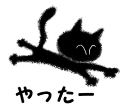 Fluffy black cat sticker #9656895