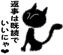 Fluffy black cat sticker #9656896