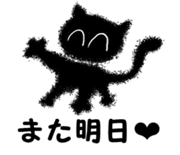 Fluffy black cat sticker #9656897
