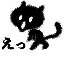 Fluffy black cat sticker #9656898