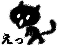 Fluffy black cat sticker #9656898