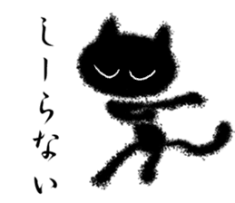 Fluffy black cat sticker #9656899