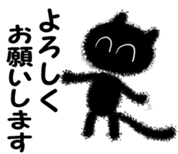 Fluffy black cat sticker #9656901