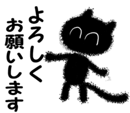 Fluffy black cat sticker #9656901
