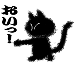 Fluffy black cat sticker #9656904