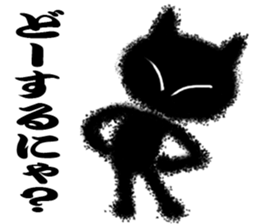 Fluffy black cat sticker #9656905