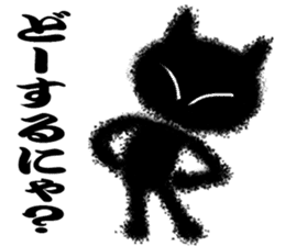 Fluffy black cat sticker #9656905