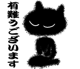 Fluffy black cat sticker #9656908