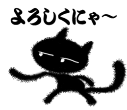 Fluffy black cat sticker #9656909