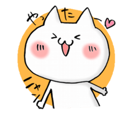 love and peace cats4 sticker #9657033