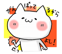 love and peace cats4 sticker #9657035