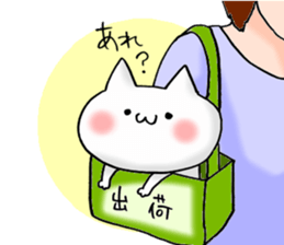 love and peace cats4 sticker #9657067