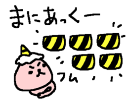 Cute Bear and Oni stickers. sticker #9657079