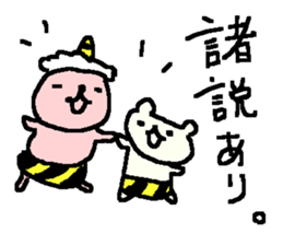 Cute Bear and Oni stickers. sticker #9657080