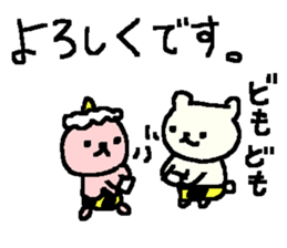 Cute Bear and Oni stickers. sticker #9657082