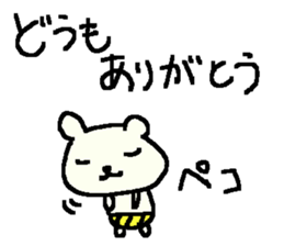 Cute Bear and Oni stickers. sticker #9657108