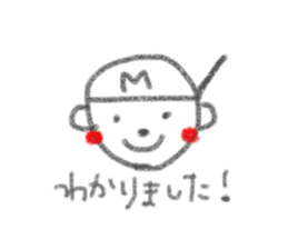 mamemame sticker sticker #9657156