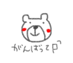 mamemame sticker sticker #9657160