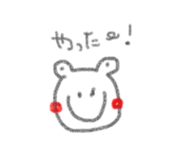 mamemame sticker sticker #9657162